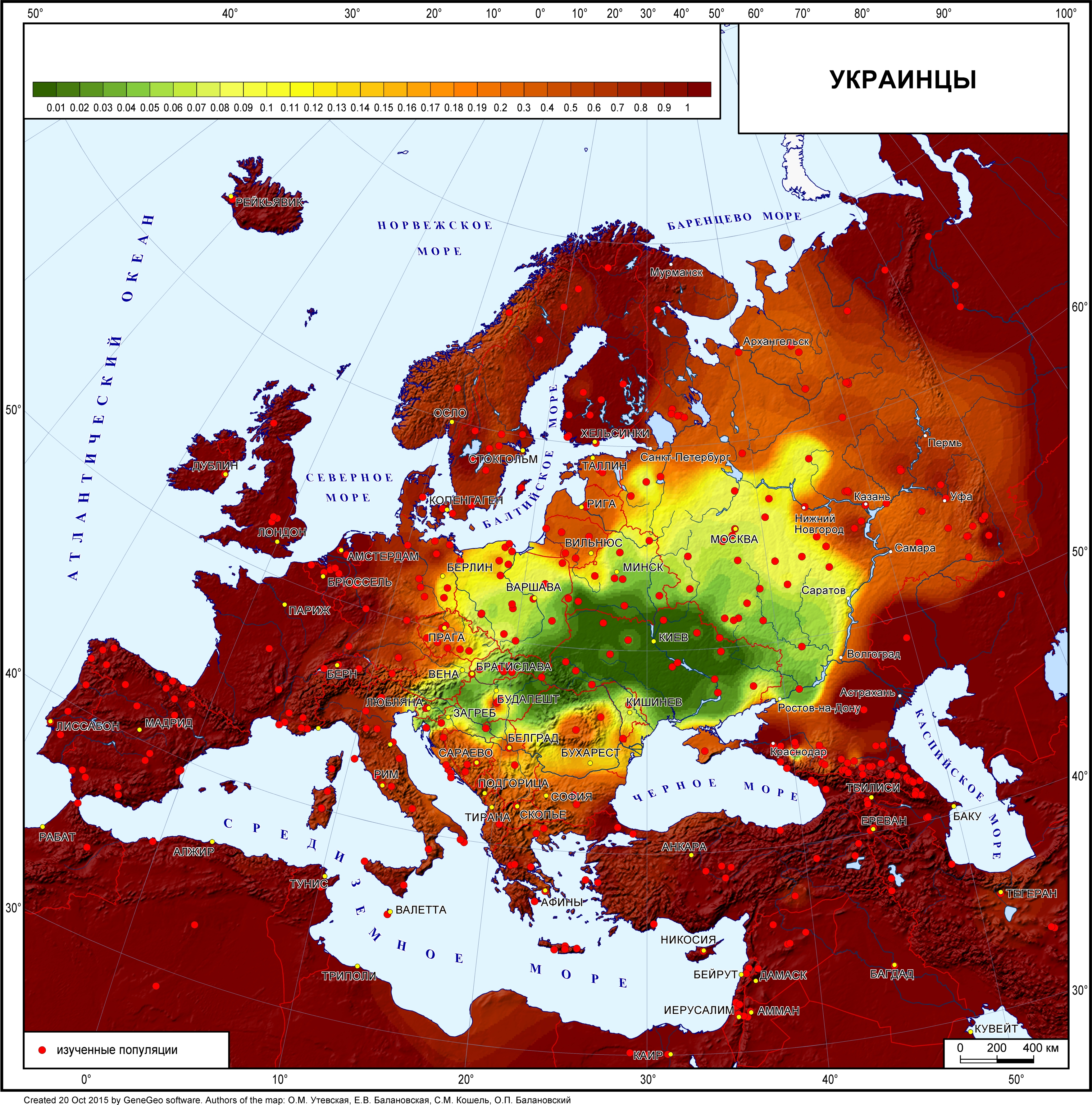 Панорама народов на фоне Европы. Восточные и западные славяне (серия II). |  Генофонд РФ